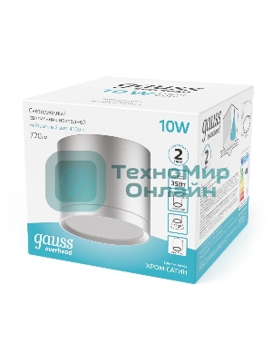 Светильник Gauss Хром/Сатин LED накладной с рассеивателем 10W 4100K 88х75мм 1/30