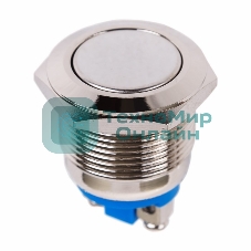 Кнопка антивандальная Rexant Ø19 Б/Фикс (2с винт) (ON)-OFF плоская