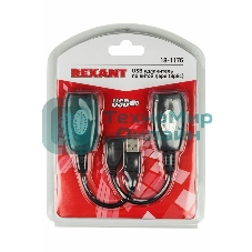 Удлинитель USB Rexant по витой паре (8p8c)