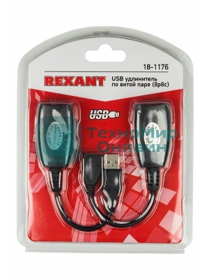 Удлинитель USB Rexant по витой паре (8p8c)