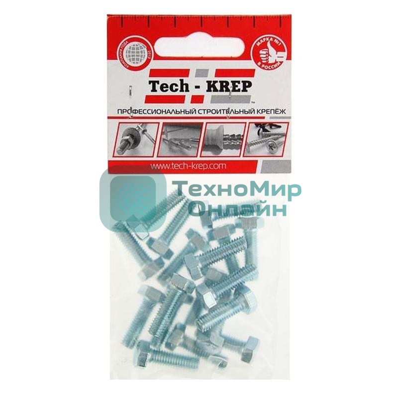 Болт М6х20 с шестигранной головкой цинк. DIN 933 (уп. 18 шт) класс прочности 8.8. коробка Tech-Krep 102957