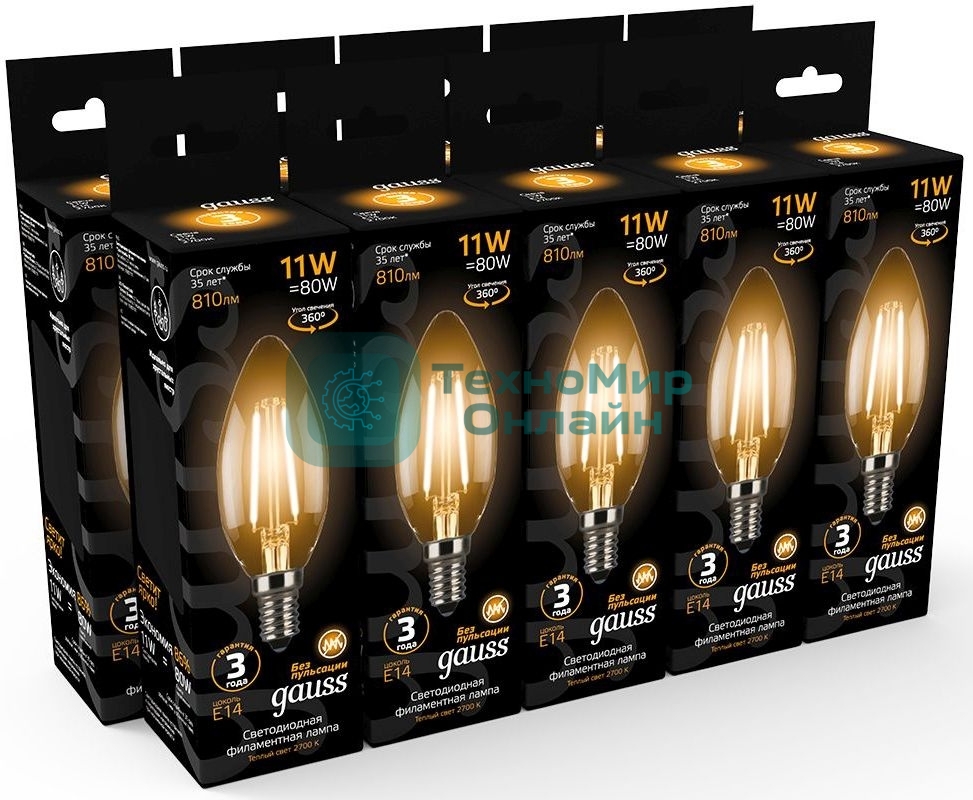 Лампа светодиодная филаментная Gauss 11Вт цок.: E14 свеча 220B 2700K св. свеч. бел.теп. C37 (упак.: 10 шт) (103801111)