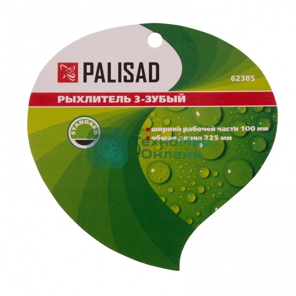 Рыхлитель Palisad 3-зубый, 100х225 мм, стальной, пластиковая рукоятка