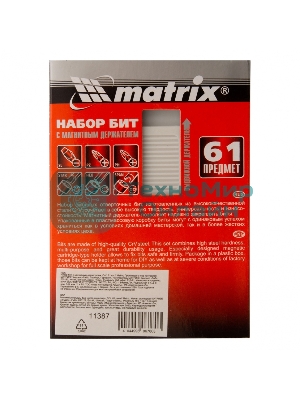 Набор бит Matrix с магнитным держателем, CrV, 61шт