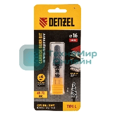 Борфреза по металлу Denzel твердосплавная, коническая закругленная, тип-L, 16 мм