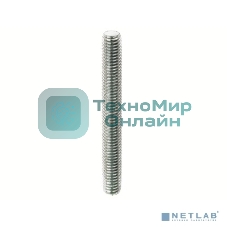 Шпилька резьбовая М6х2000 (дл.2м) ДКС CM200602