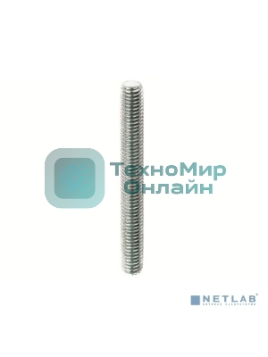 Шпилька резьбовая М6х2000 (дл.2м) ДКС CM200602