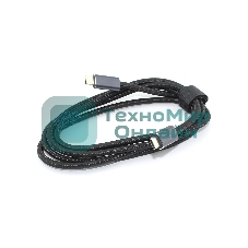 Кабель USB4 Type-C на Type-C Thunderbolt 3, PD 100W 1,5м