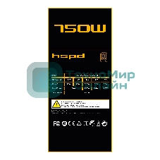 Блок питания Power Supply HSPD, 750W 80 PLUS Bronze (ATX, 2.31, Semi-modular, 1x24(20+4)pin 550мм, 1xCPU*2 8(4+4)pin 600+150мм, 1xPCIe*2 8(6+2)pin 500+150мм, 2xSATA*3 400+150+150мм, 1xMOLEX4pin*3+FDD 400+150+150+150мм, Active, 120x120мм, 150x140x86мм, APFC, OVP, UVP, SCP, OPP, OCP, OTP, черный)