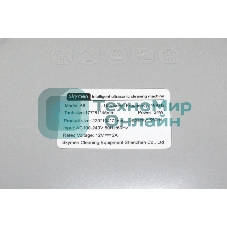 Ультразвуковая ванна Skymen ZX-A6