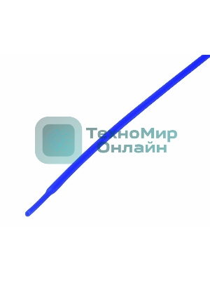 Термоусаживаемая трубка Rexant 1,0/0,5 мм, синяя, упаковка 50 шт. по 1 м