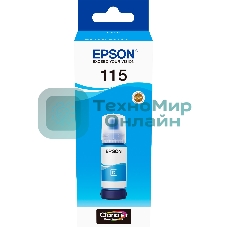 Контейнер с голубыми чернилами для L8160/L8180