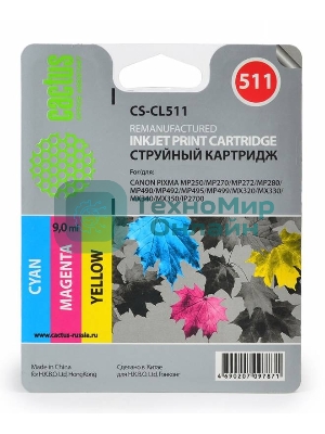 Картридж струйный Cactus CS-CL511 многоцветный (9 мл) для Canon MP240 MP250 MP260 MP270 MP480