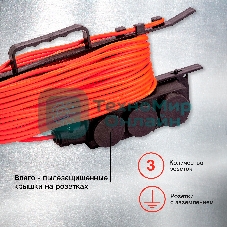 Удлинитель силовой Starwind ST-PS3.10/B 3x1.0кв.мм 3розет. 10м ПВС пласт.рамка черный