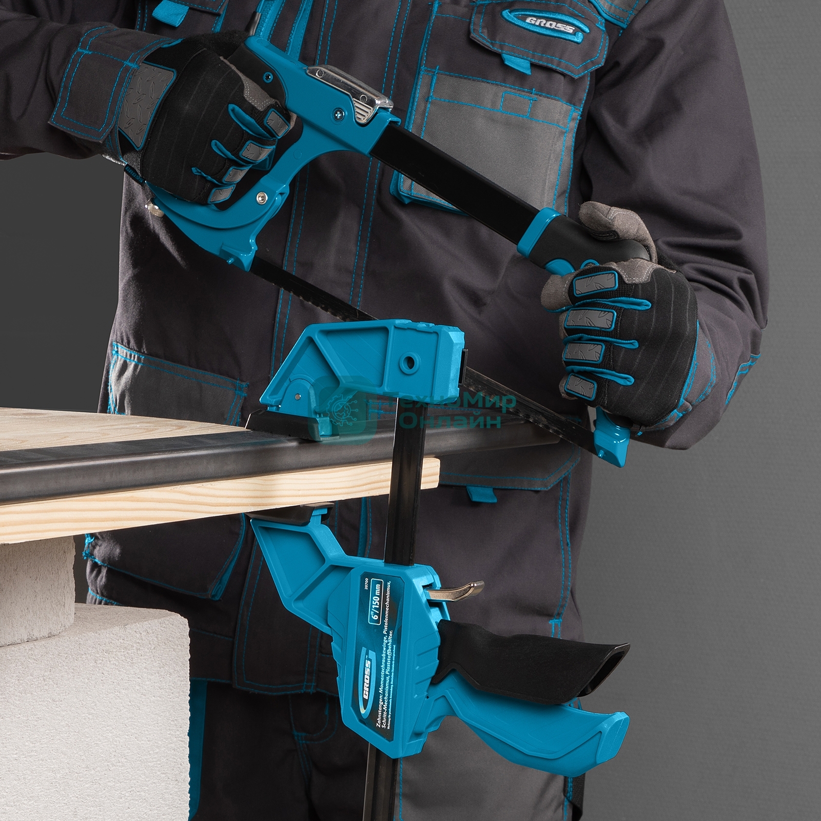 Струбцина реечная Gross быстрозажимная, пистолетного типа, пошаг. механизм, пластиковый корпус,150 мм