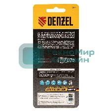 Борфреза по металлу Denzel твердосплавная, коническая закругленная, тип-L, 16 мм