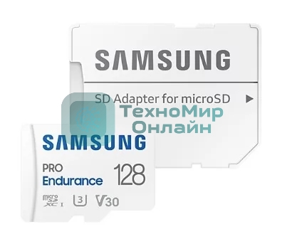 Флеш карта microSDXC 128Gb Samsung PRO Endurance (для видеорегистратора) Class 10, UHS-I, W 30 МБ/с, R 100 МБ/с, MB-MJ128KA/APC адаптер на SD
