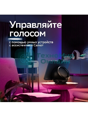 Лента светодиодная для управления светом/электроприборами Sber SBDV-00033