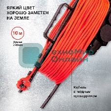 Удлинитель силовой Starwind ST-PS3.10/B 3x1.0кв.мм 3розет. 10м ПВС пласт.рамка черный