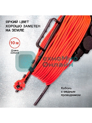 Удлинитель силовой Starwind ST-PS3.10/B 3x1.0кв.мм 3розет. 10м ПВС пласт.рамка черный