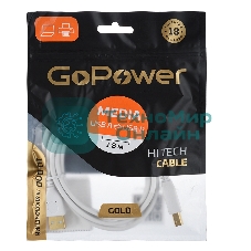 Кабель а/в GoPower Длина 1.8 м Разъемы USB A (M)-USB B (M) белый 00-00028931