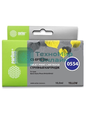 Картридж струйный Cactus CS-EPT0554 желтый (10 мл) для Epson Stylus RX520/Stylus Photo R240