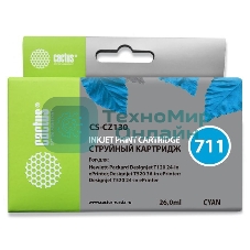 Картридж струйный Cactus CS-CZ130 №711 голубой (26 мл) для HP DesignJet T120/T520