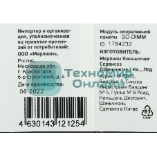 Оперативная память Digma, DDR3, 4GB (1x4 GB), 1600 MHz, CL11, SO-DIMM