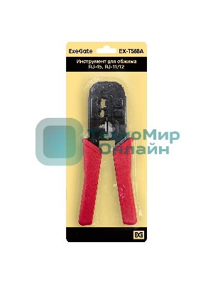 Инструмент ExeGate EX293158RUS EX-T568A для обжима RJ-45, RJ-11/12