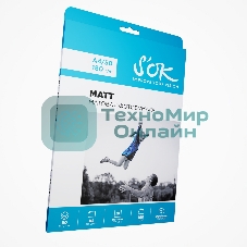 Фотобумага S'OK матовая, формат А4, плотность 180г/м2, 50 листов SA4180050M