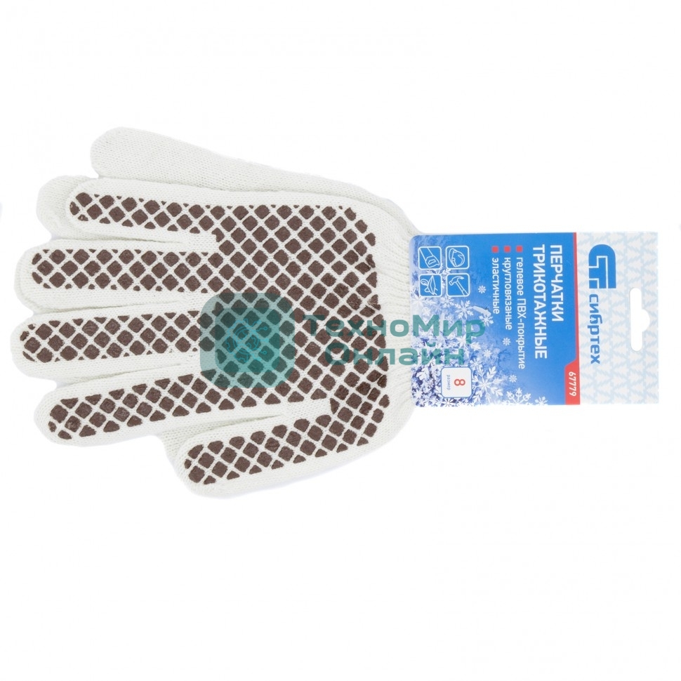 Перчатки трикотажные Сибртех рисунок ПВХ гель 