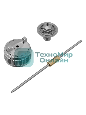 Комплект для краскораспылителя Matrix: сопло 2 мм, игла, форсунка