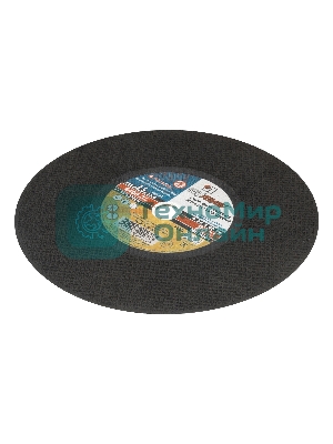 Круг отрезной по металлу, 355 х 3,5 х 25,4 мм (Луга) Россия