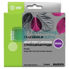 Картридж струйный Cactus CS-LC565XLM пурпурный (14,4 мл) для Brother MFC-J2510