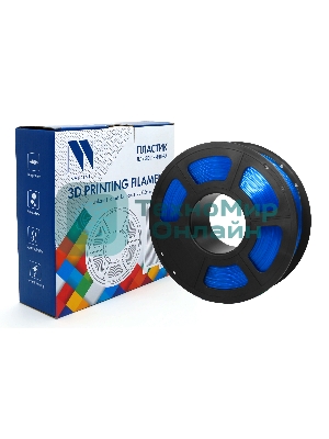 Филамент NVPrint PETG Clear Blue Прозрачно-синий для 3D печати диаметр 1.75мм масса 1 кг