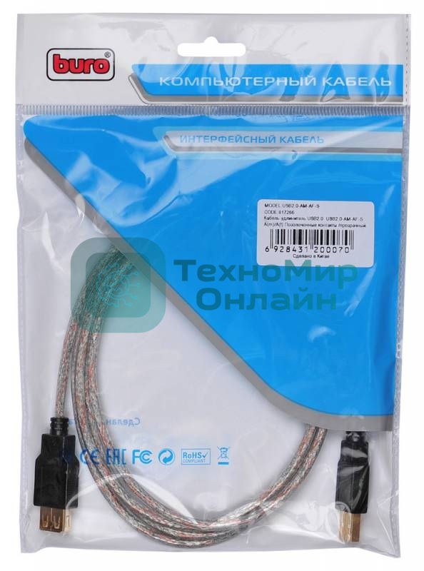 Кабель Buro USB2.0-AM-AF-S A(m)/a(f)