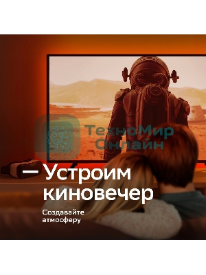 Лента светодиодная для управления светом/электроприборами Sber SBDV-00033