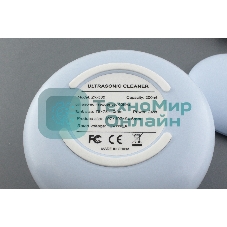 Ультразвуковая ванна Skymen ZX-530