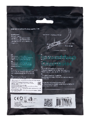 Кабель USB2.0 Cablexpert CCP-USB2-AMBM-1M, AM/BM, медь, двойной экран, Pro, 1м, черный, пакет