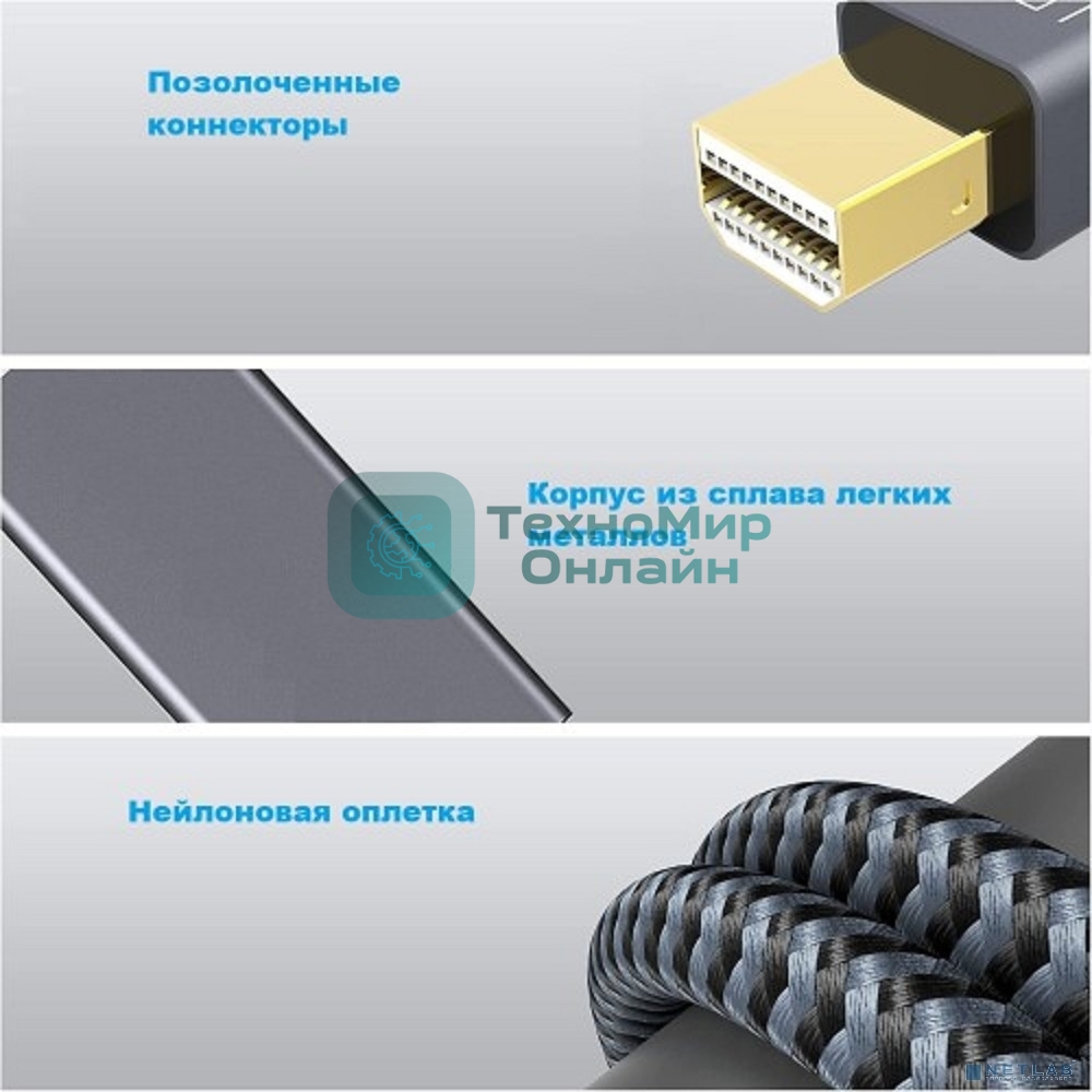 USB-концентратор KS-is KS-567 8K miniDP M на HDMI 15 F (KS-567)