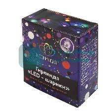 Гирлянда Neon-night 