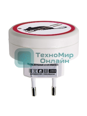 Ультразвуковой отпугиватель грызунов Rexant, 220В