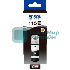 Контейнер с водорастворимыми фото-чернилами для L8160 /L8180