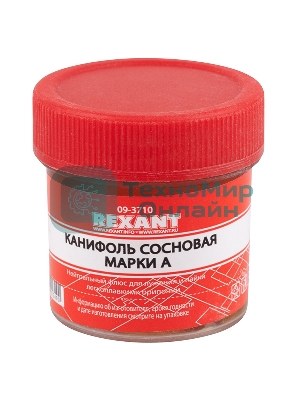 Набор для пайки Rexant К1 универсальный (припой, флюс ПК, флюс СКФ, канифоль, оплетка)