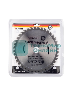Диск пильный Kranz 235 мм х 40 зуб х 30 мм
