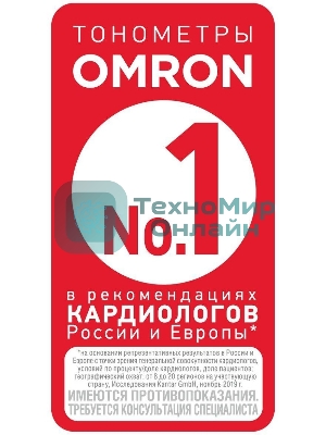 Тонометр автоматический Omron EVOLV