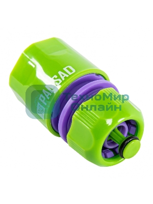 Соединитель пластмассовый быстросъемный для шланга Palisad 1/2