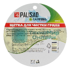 Щетка для чистки гриля Camping Palisad 20 см, 2 в 1 (щетка, скребок)