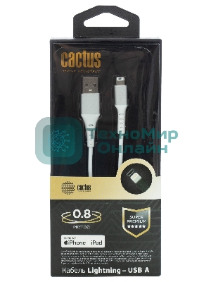 Кабель Cactus CS-LG.USB.A-0.8 USB (m)-Lightning (m) 0.8м белый блистер
