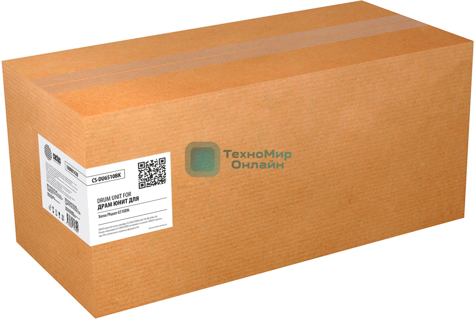 Блок фотобарабана Cactus CS-DU6510BK 108R01420 черный для Phaser 6510DN Xerox